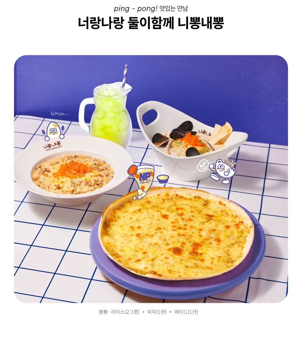 /_upfiles/menu/2025_MENU(PC)2_대지 1 사본 5.jpg